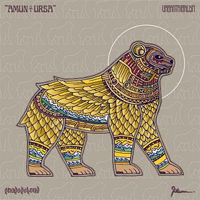 Amun Ursa